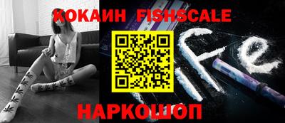 винт Кандалакша