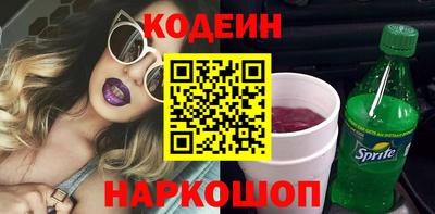 винт Кандалакша
