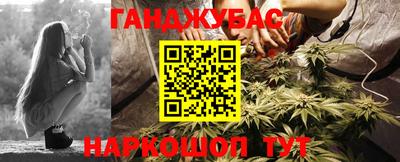 винт Кандалакша