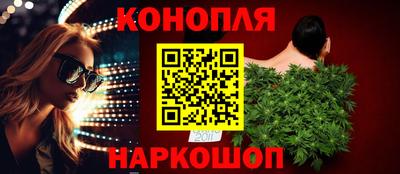 мескалин Азнакаево