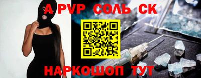 кокс Камышлов