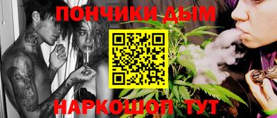 винт Кандалакша