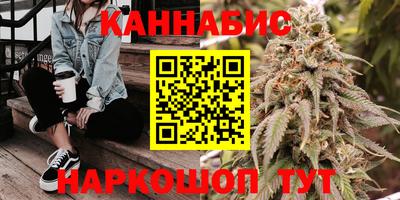винт Кандалакша