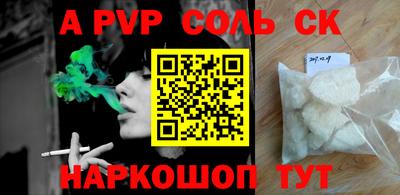 кокс Камышлов
