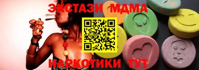 кокс Камышлов