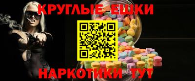 ГАЛЛЮЦИНОГЕННЫЕ ГРИБЫ Абакан