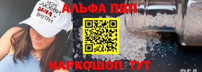 винт Кандалакша