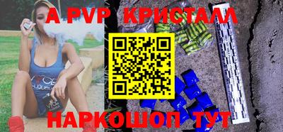 винт Кандалакша
