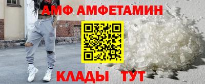 кокс Камышлов