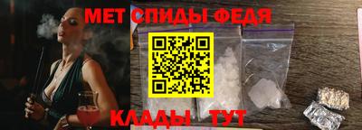 винт Кандалакша