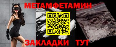 винт Кандалакша