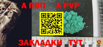 мяу мяу мука Канаш