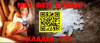 мяу мяу мука Канаш
