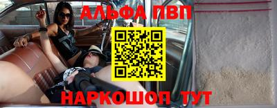 винт Кандалакша