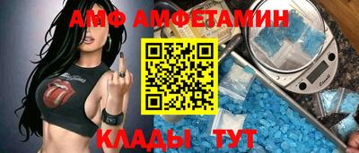 винт Кандалакша