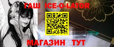 кокс Камышлов