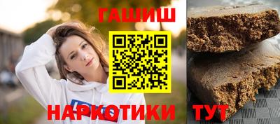 винт Кандалакша