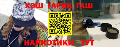 кокс Камышлов