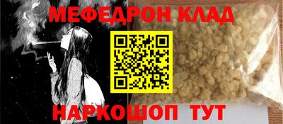 винт Кандалакша