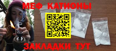 винт Кандалакша
