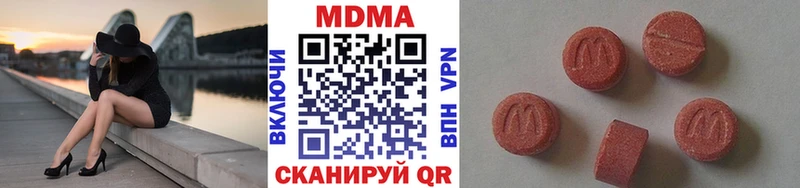 МДМА VHQ Заинск
