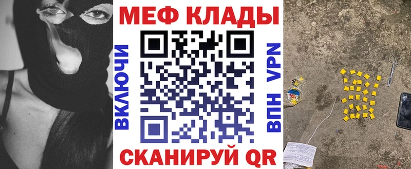Меф 4 MMC  маркетплейс какой сайт  Заинск 
