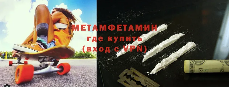 где купить наркоту  Заинск  МЕТАМФЕТАМИН Methamphetamine 