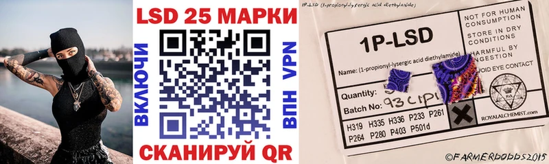 Марки 25I-NBOMe 1,8мг  ОМГ ОМГ ссылки  Заинск  наркота 