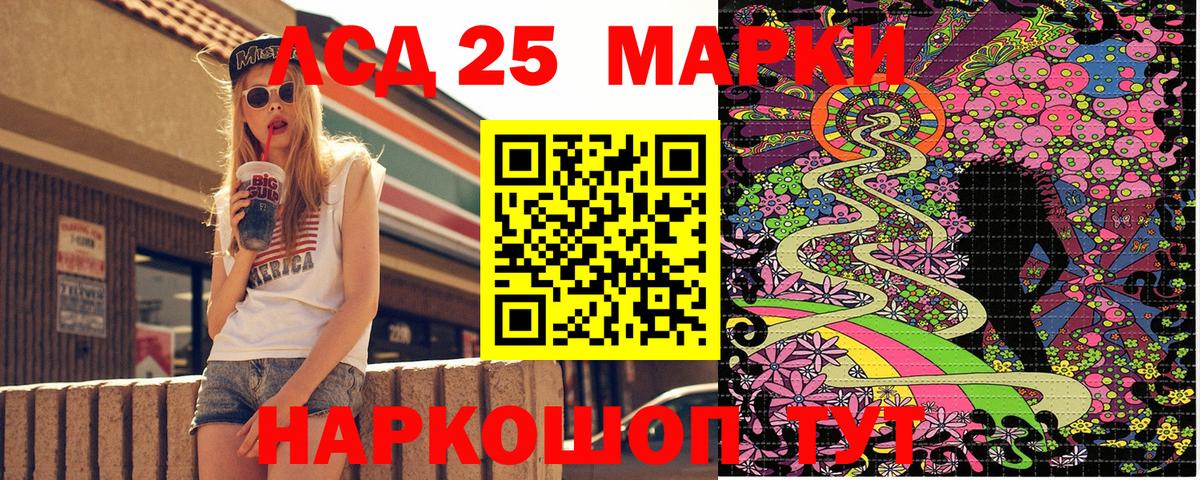 сколько стоит  Вход с VPN  Наркотические марки  Заинск  Марки N-bome 1,8мг  Марки N-bome 1,8мг 