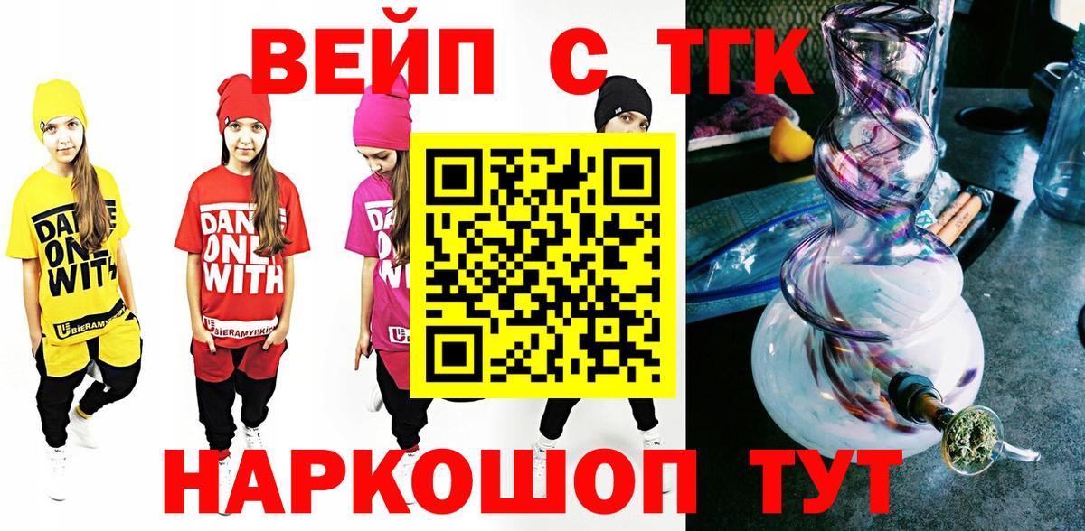 Мефедрон Заинск