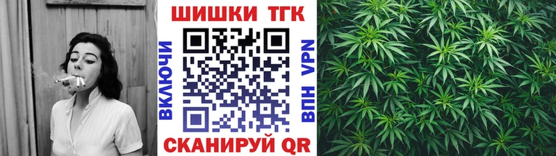 Марихуана AK-47  Заинск 