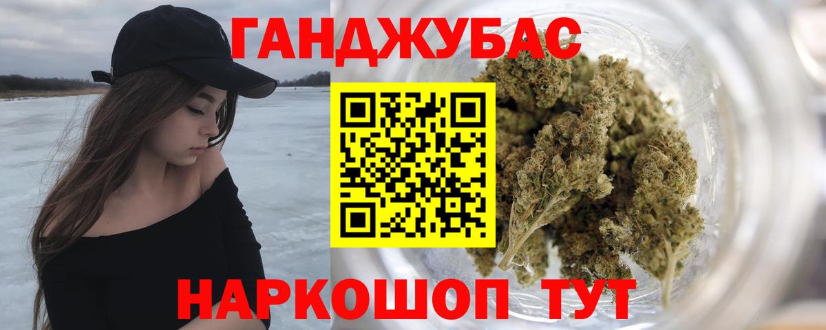 Заинск  Бошки Шишки White Widow  Вход с VPN  Бошки Шишки Bruce Banner  МАРИХУАНА семена 